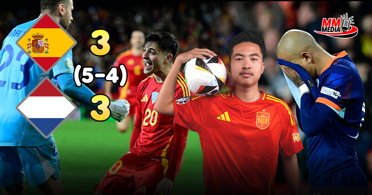Spain Vs Netherlands (Post-match Review)